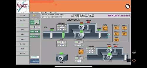 PLC自控系統